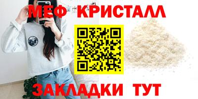 прущий лед Новозыбков