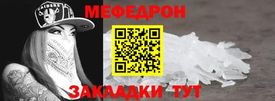 первитин Новокубанск