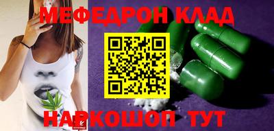 прущий лед Новозыбков