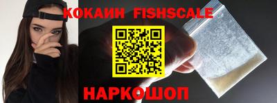 первитин Новокубанск