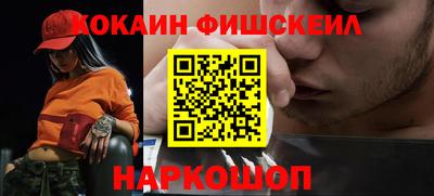 первитин Новокубанск