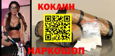 прущий лед Новозыбков