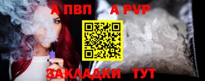 первитин Новокубанск