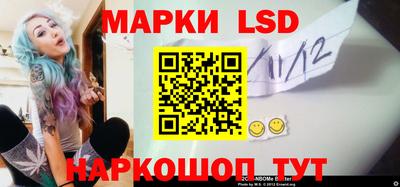 первитин Новокубанск