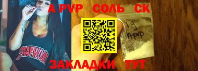 прущий лед Новозыбков
