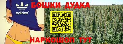 первитин Новокубанск