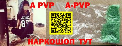прущий лед Новозыбков