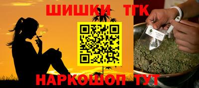 первитин Новокубанск