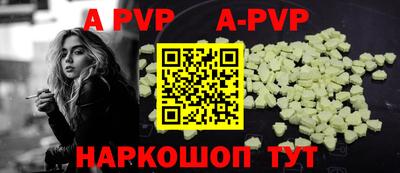 первитин Новокубанск