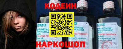 первитин Новокубанск