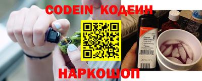 прущий лед Новозыбков