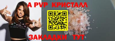 первитин Новокубанск