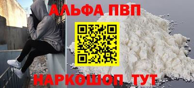 прущий лед Новозыбков