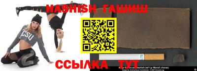 первитин Новокубанск
