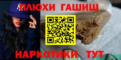 первитин Новокубанск