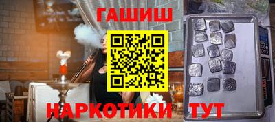 первитин Новокубанск