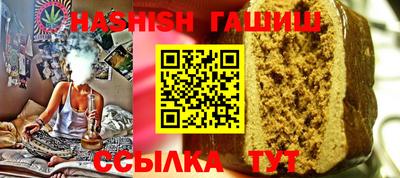 первитин Новокубанск