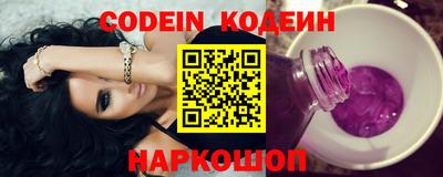 прущий лед Новозыбков