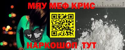 прущий лед Новозыбков