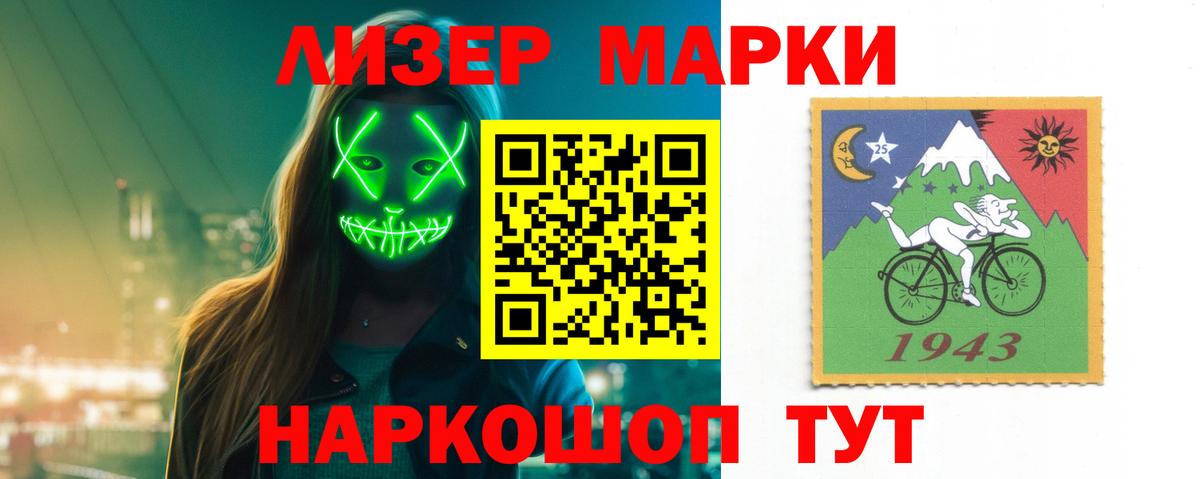 ЛСД экстази ecstasy  LSD-25 экстази  Рославль  мега как зайти  Вход с VPN 