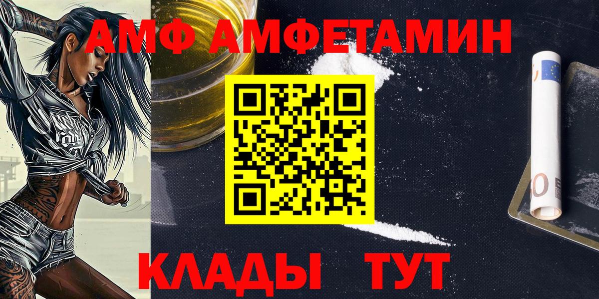 Метамфетамин Methamphetamine Рославль